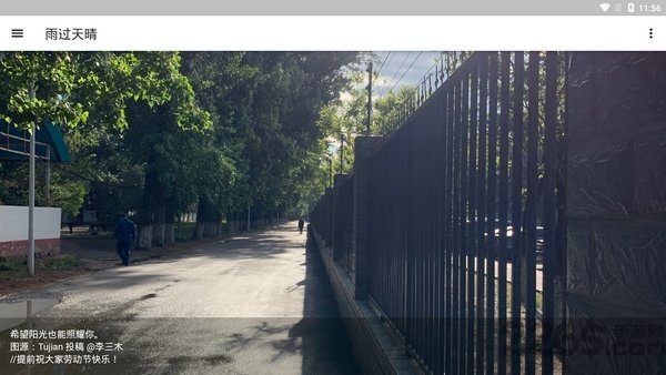 图鉴app 图鉴手机版