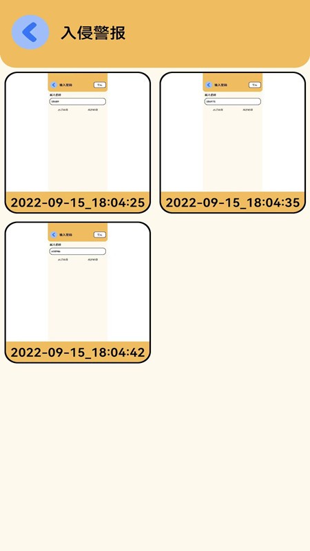 账号密码管理助手app