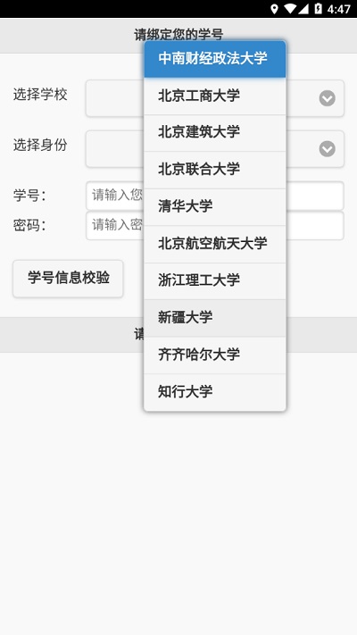 飞翔的红蜻蜓手机版 飞翔的红蜻蜓app下载
