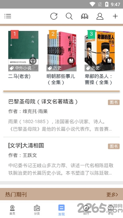 book app book下载