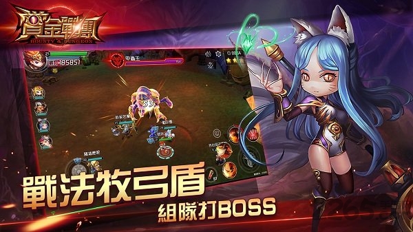 赏金传奇正版手游