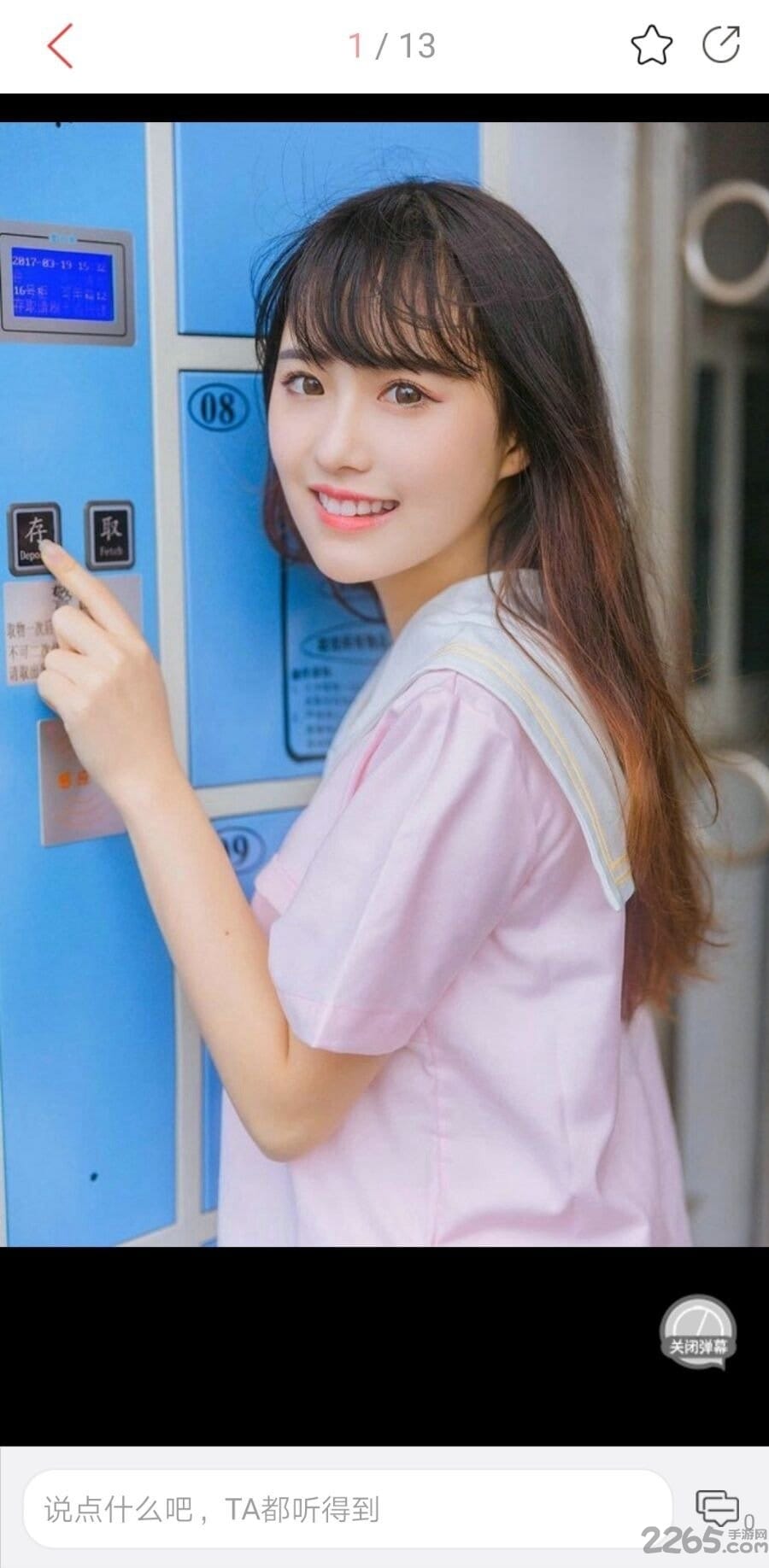 青青壁纸手机版