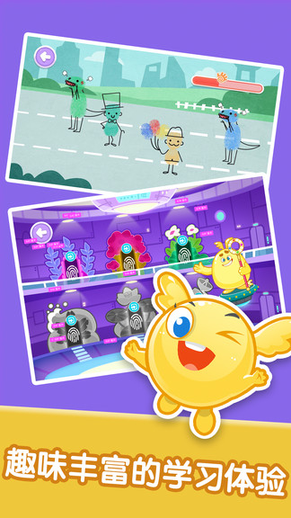 宝宝美术涂鸦最新版