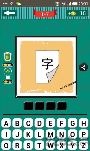 看图猜成语2答案版