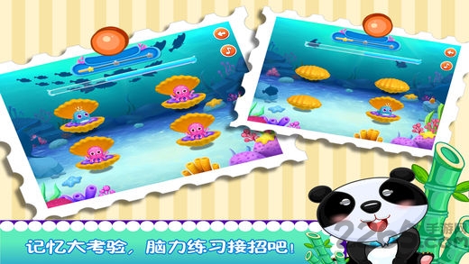 熊猫博士泳池乐园官方版