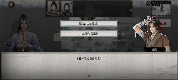 鬼谷八荒新手水剑保姆攻略