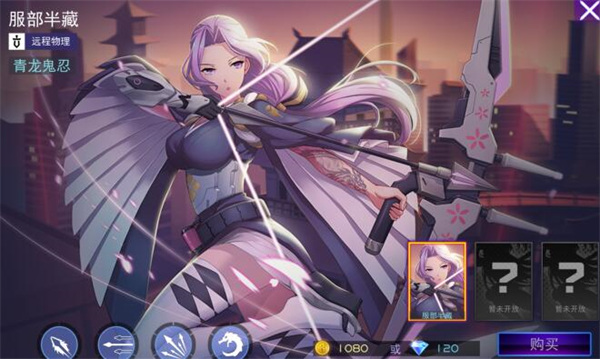 服部半藏技能属性详解 服部半藏技能属性介绍