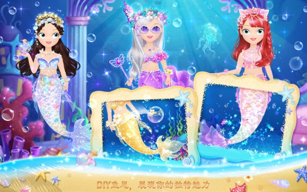 莉比小公主的完美沙滩之旅完整版