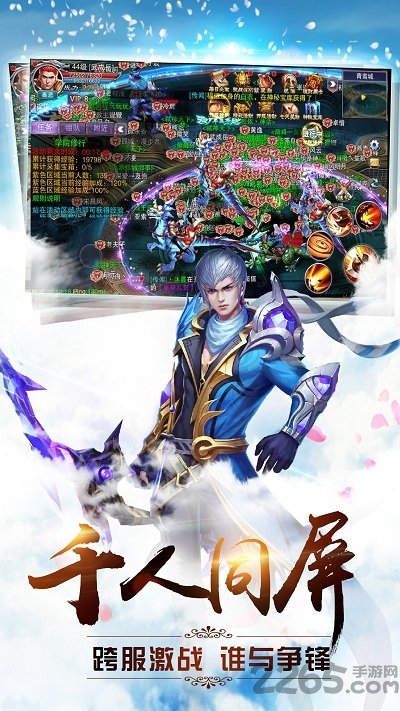 手游武极天下官方版