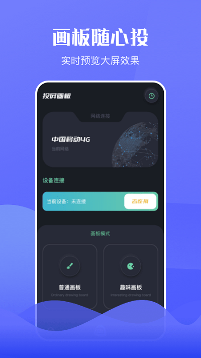 咪糊视频app