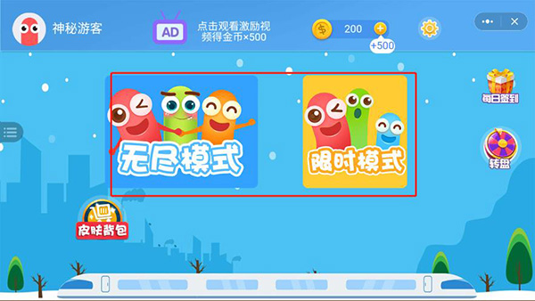 狮乐园使用说明 狮乐园使用教程