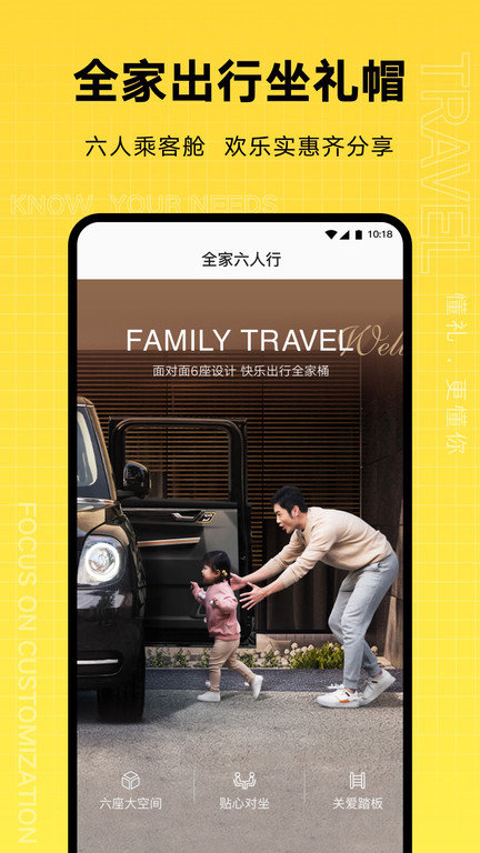 礼帽出行app官方版