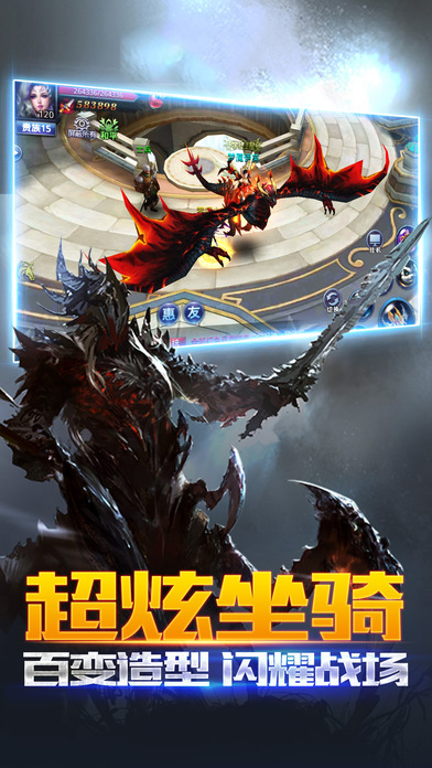 神魔奇迹手机游戏