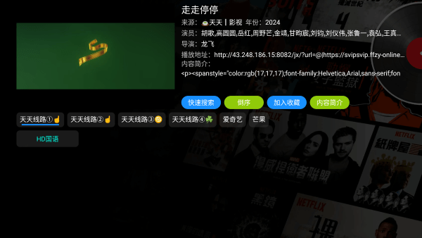 毒盒影视仓tvapk 毒盒影视仓tv手机版下载