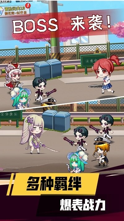 樱花高中模拟3d官方版