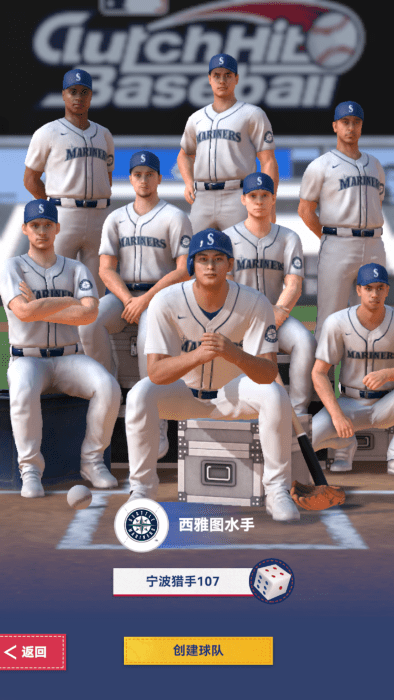 棒球大师手游 棒球大师官方下载