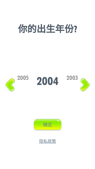 我的汤姆猫2破解版教程 我的汤姆猫2破解版教程