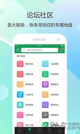 趣玩魔盒app
