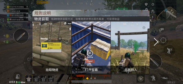 pubg地铁逃生怎么登录进去 pubg地铁逃生如何登录