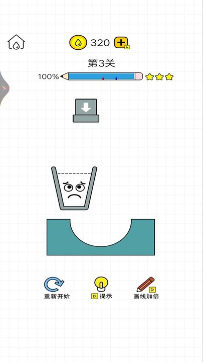 水杯闯关挑战最新版