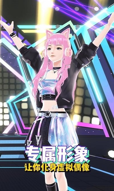 奇妙派对最新版