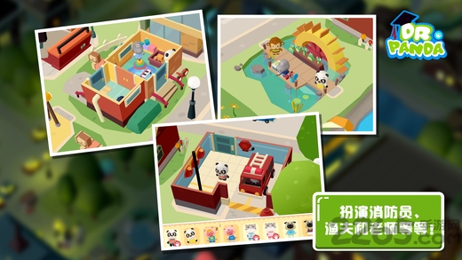 熊猫博士胡帕城市2 熊猫博士胡帕城市2游戏下载