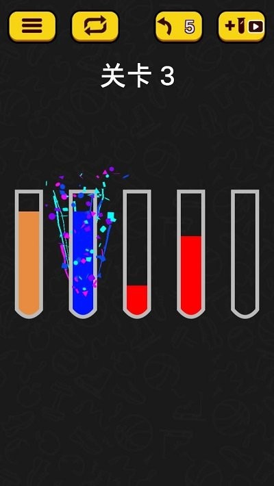 开心倒水大师最新版