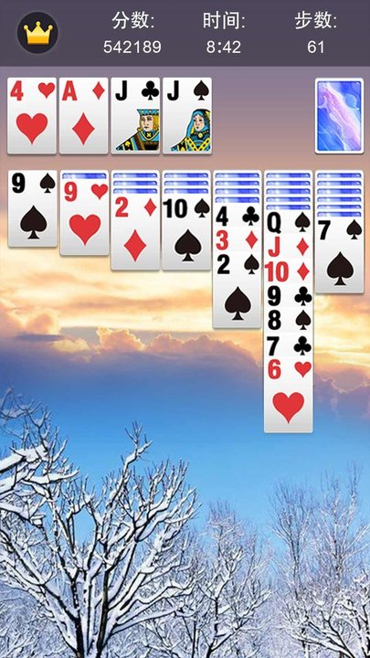 每日纸牌接龙最新版 每日纸牌接龙游戏下载