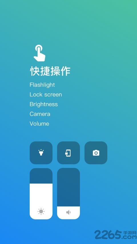 quick悬浮球app