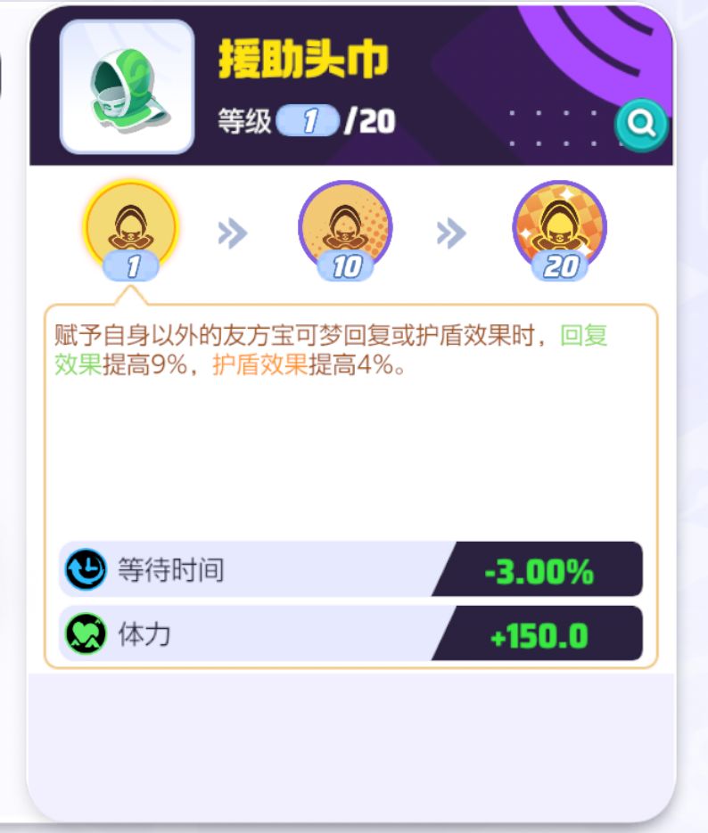 如何快速的给宝可梦搭配持有物 如何快速的给宝可梦搭配持有物