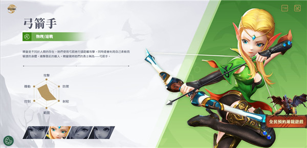 龙之谷2进化官方版手游攻略 龙之谷2进化国际服手游攻略