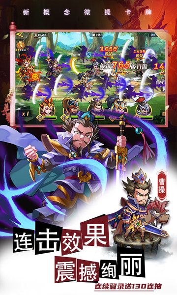 萌将风云官方版 萌将风云手游下载