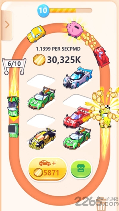 造车梦工场福利版