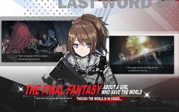 女巫兵器官方版