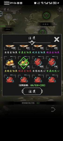 亘古垂钓游戏 亘古垂钓最新版下载