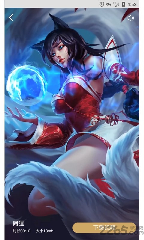 趣看视频桌面手机版