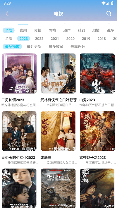 旗星影视官方版 旗星影视app下载