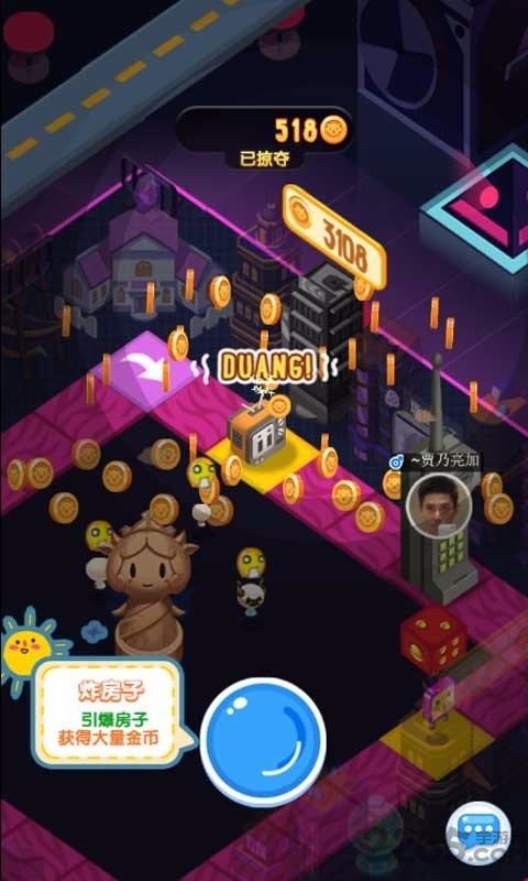 损友圈无限体力版