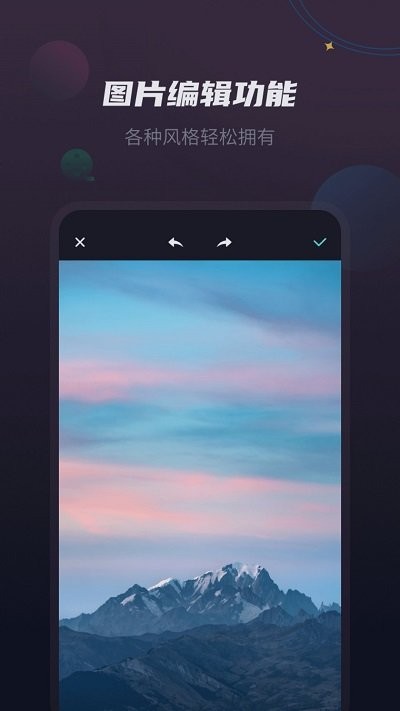 千蝉视频剪辑王软件