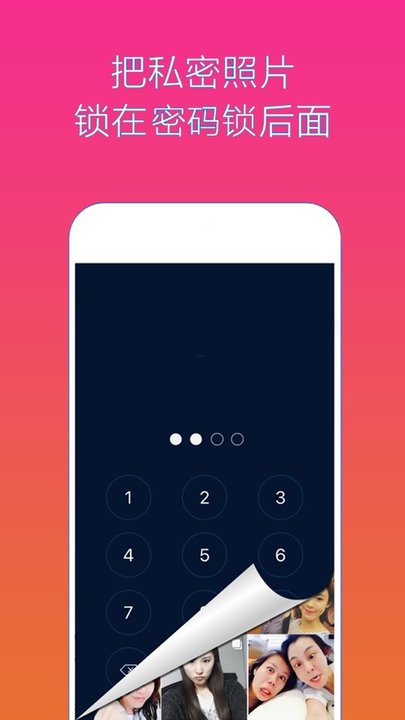 密码钥匙助手app 密码钥匙助手最新版下载