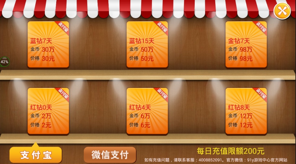 91y游戏大厅手机版最新版