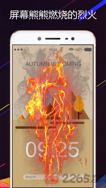 整人电击屏幕app