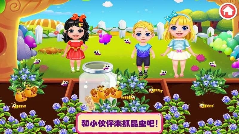 芭比公主夏令营乐园游戏