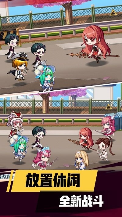 樱花高中模拟3D游戏下载