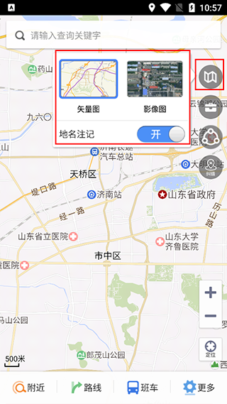 天地图山东怎么使用 天地图山东怎么使用教程