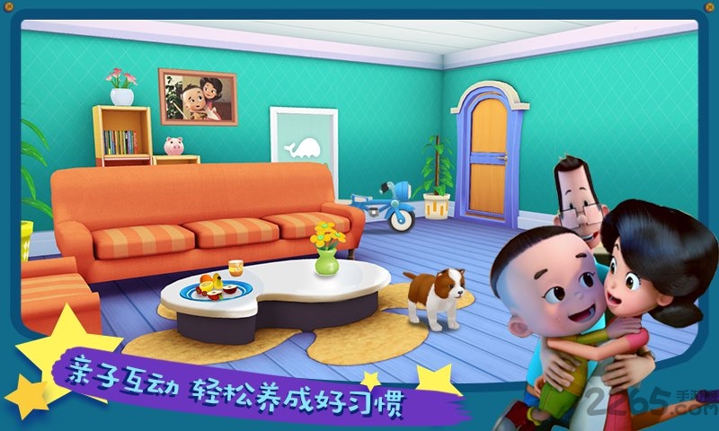 宝宝小当家手机版