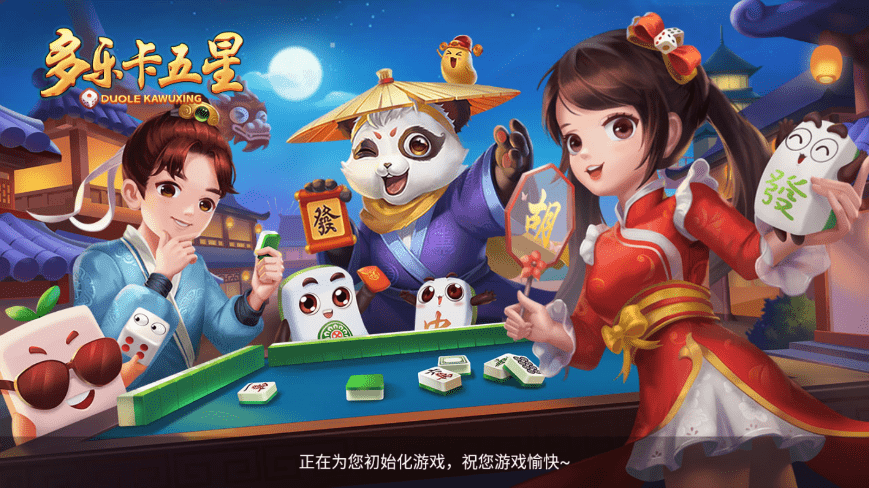多乐卡五星游戏 多乐卡五星麻将下载安装