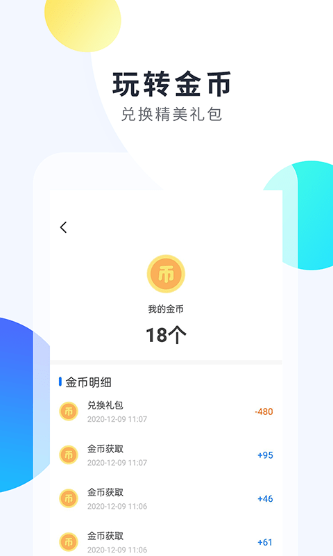 魔玩手游app 魔玩手游盒子官方下载
