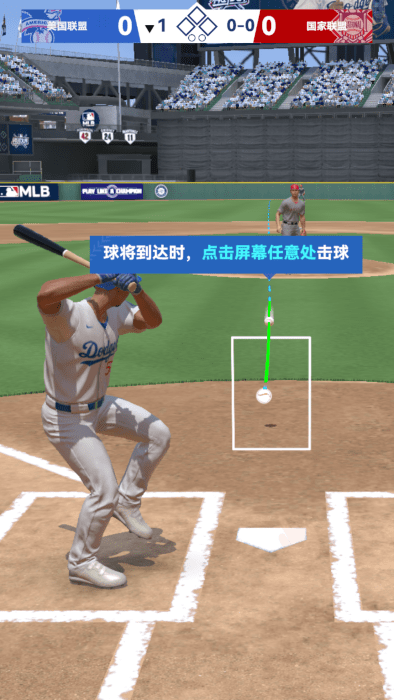 棒球大师手游 棒球大师官方下载