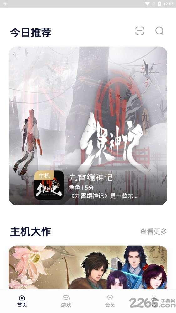 小沃畅游app 小沃畅游手机版